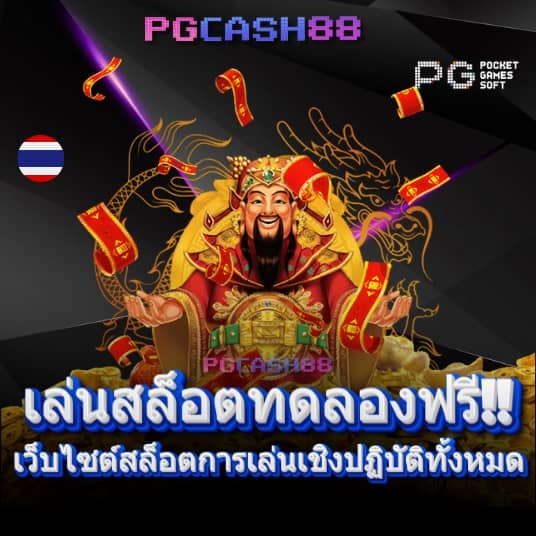 ผลบอลยูโร เมื่อคืนนี้