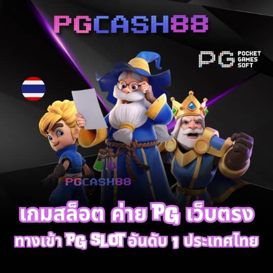 ผลบอลยูโร เมื่อคืนนี้