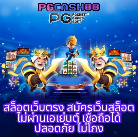 ผลบอลยูโร เมื่อคืนนี้